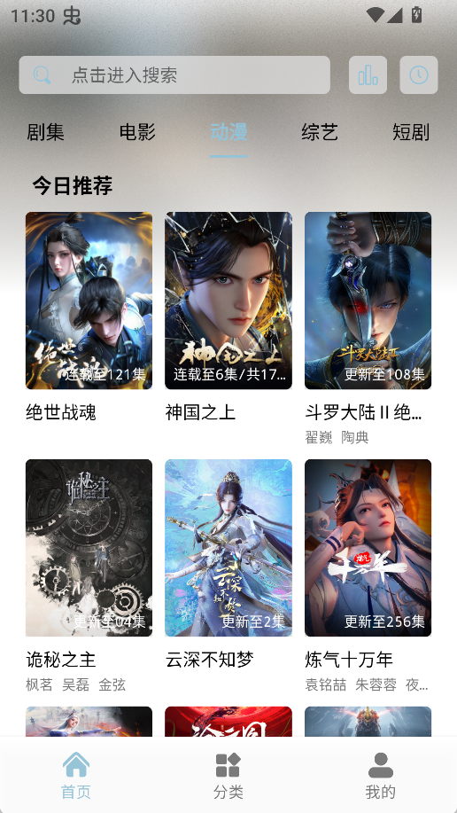 图片[2]-魔方影视App官方正版下载-魔方影视最新版下载