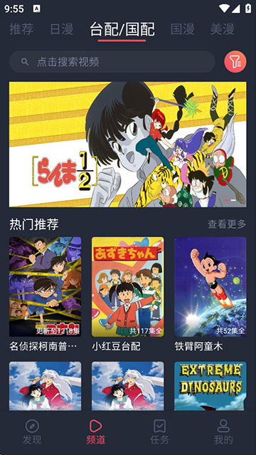 图片[2]-heibai弹幕App正版下载-heibai弹幕官方最新版下载