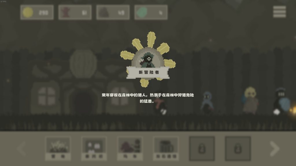 图片[3]-黯淡密林鲁莽小队游戏下载-黯淡密林鲁莽小队电脑版下载