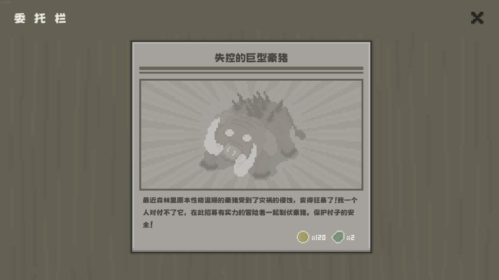 图片[4]-黯淡密林鲁莽小队游戏下载-黯淡密林鲁莽小队电脑版下载