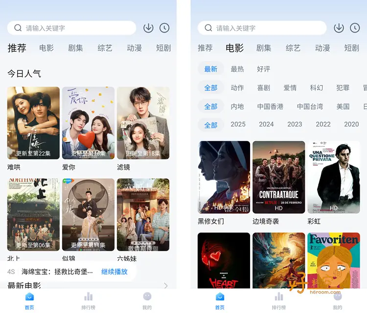 图片[1]-松子影视_v1.0.2去广告 - 高清影视追剧