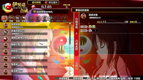 图片[3]-不可思议的幻想乡 -FORESIGHT-/Touhou Genso Wanderer -FORESIGHT-