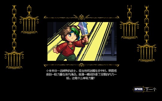 图片[2]-不思议地牢/Lord Ambermaze