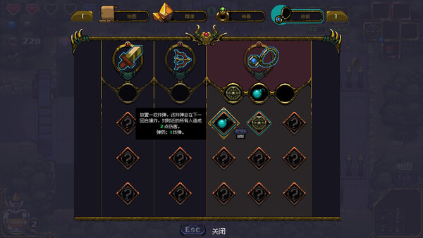 图片[4]-不思议地牢/Lord Ambermaze