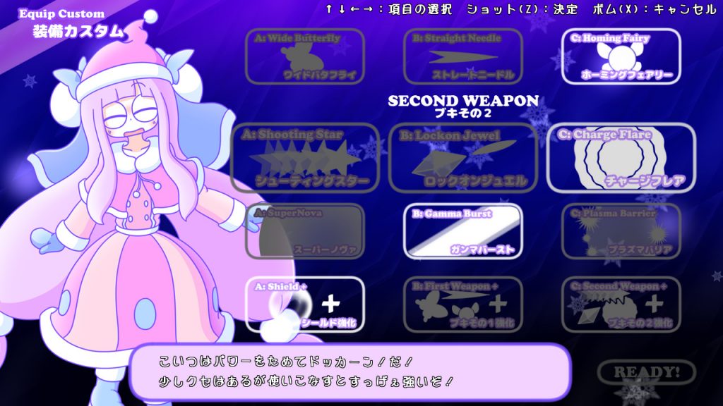 图片[1]-宇宙梦想家游戏下载-宇宙梦想家电脑版下载