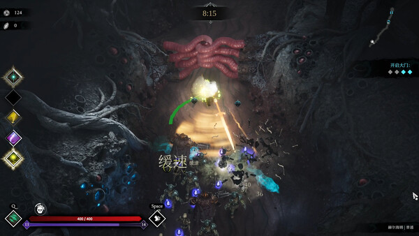 图片[4]-巨人杀手暗黑之潮中文破解版下载-巨人杀手暗黑之潮电脑版下载