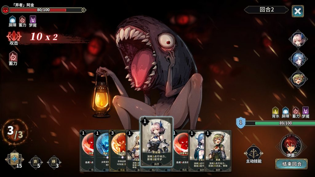 图片[5]-弃种：叮叮与圣剑/Forsaker:DingDing&Blade