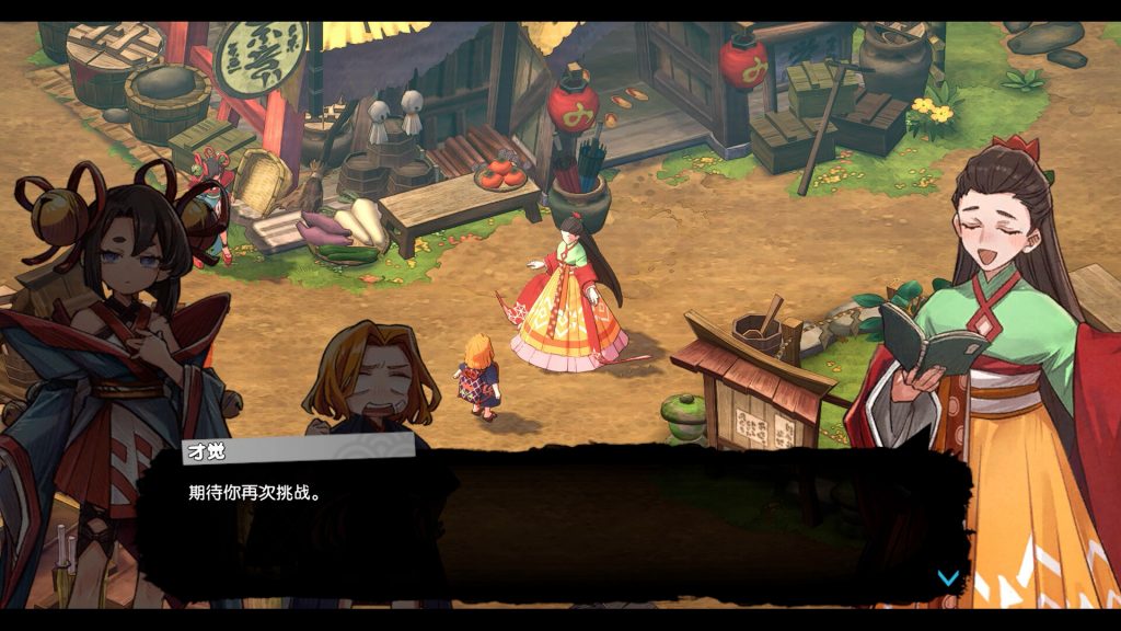 图片[1]-永久与神树的祈愿者游戏下载-永久与神树的祈愿者电脑版下载