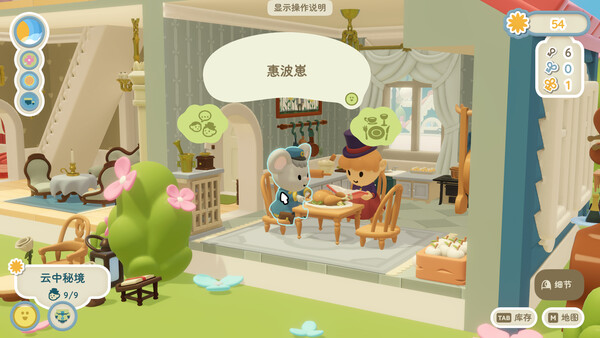 图片[1]-汀可镇/Twinkleby