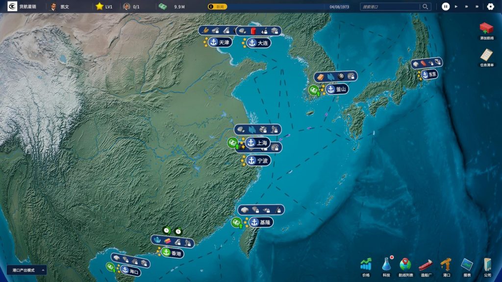图片[5]-海运大亨/Global Magnates: Shipping Tycoon