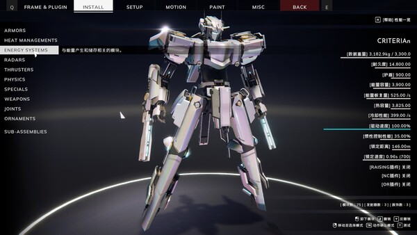 图片[2]-爆破艺术3游戏下载-爆破艺术3电脑版免费下载