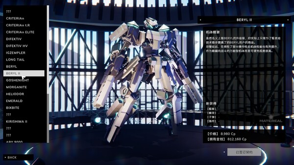 图片[3]-爆破艺术3游戏下载-爆破艺术3电脑版免费下载