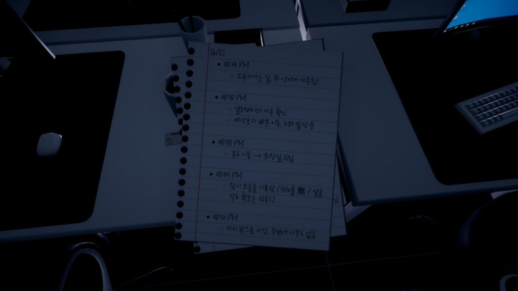 图片[4]-私生饭游戏下载-私生饭电脑版下载