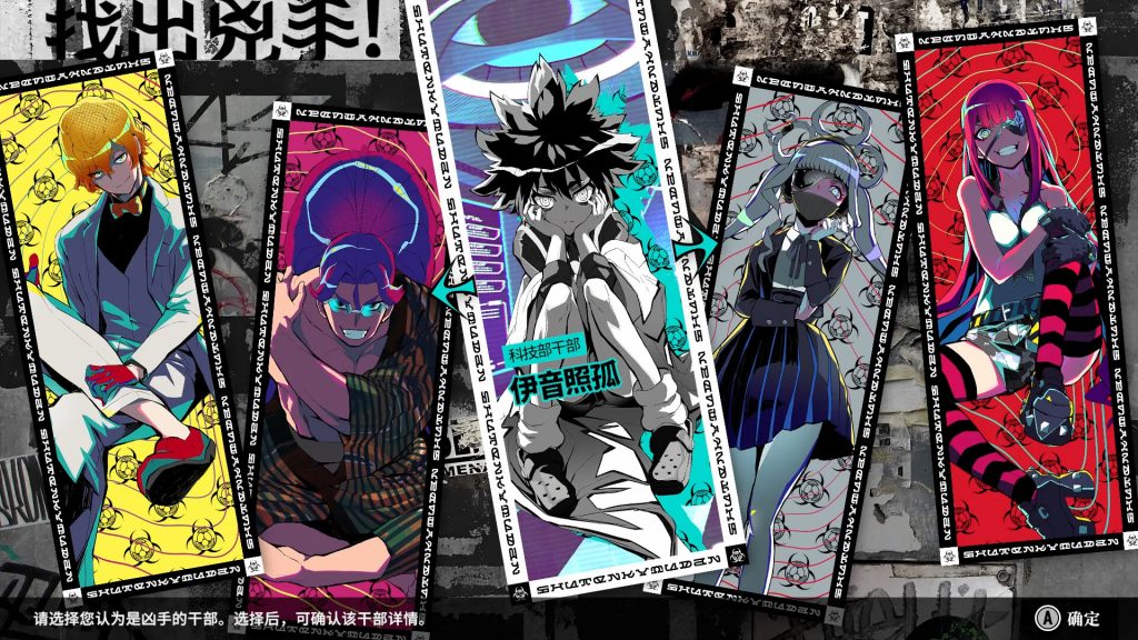 图片[1]-终天教团游戏下载-终天教团电脑版下载