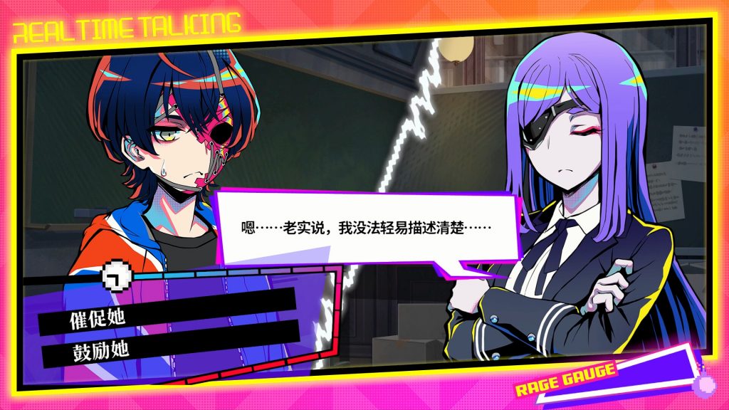 图片[5]-终天教团游戏下载-终天教团电脑版下载