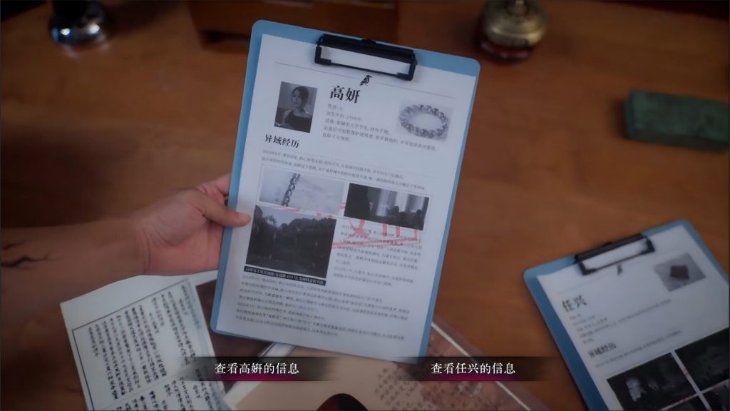 图片[1]-背后3:阴戏/Back3：Spooky