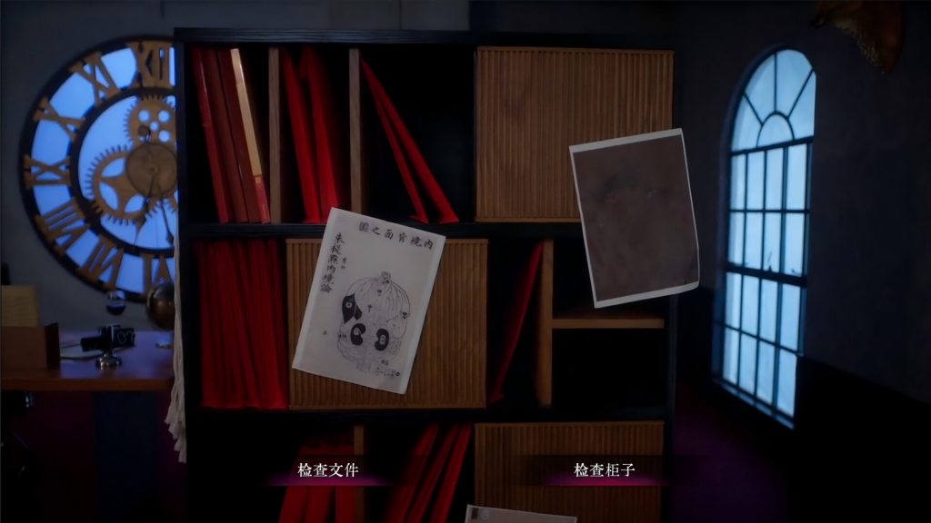 图片[2]-背后3:阴戏/Back3：Spooky