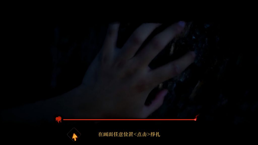 图片[4]-背后3:阴戏/Back3：Spooky