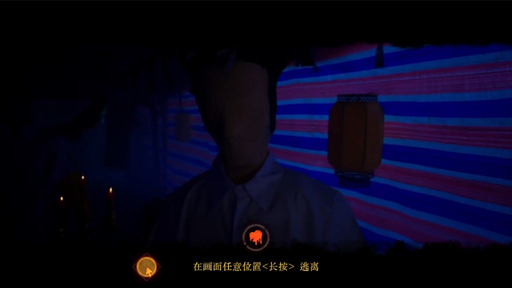 图片[5]-背后3:阴戏/Back3：Spooky