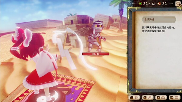 图片[3]-胡言山的魔理沙游戏下载-胡言山的魔理沙电脑版下载