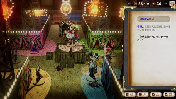 图片[4]-胡言山的魔理沙游戏下载-胡言山的魔理沙电脑版下载