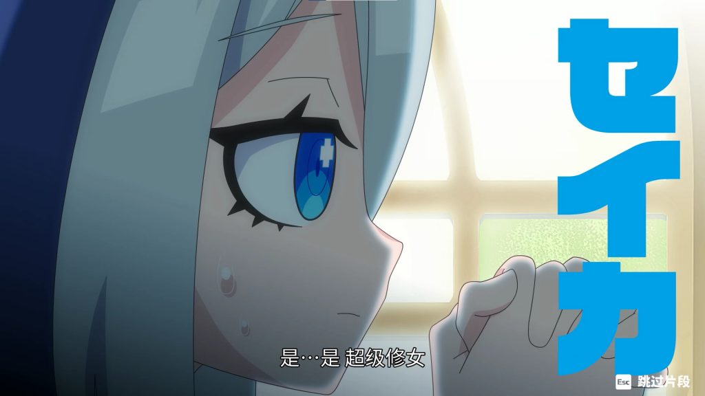 图片[5]-萌萌夹击/MOMO Crash