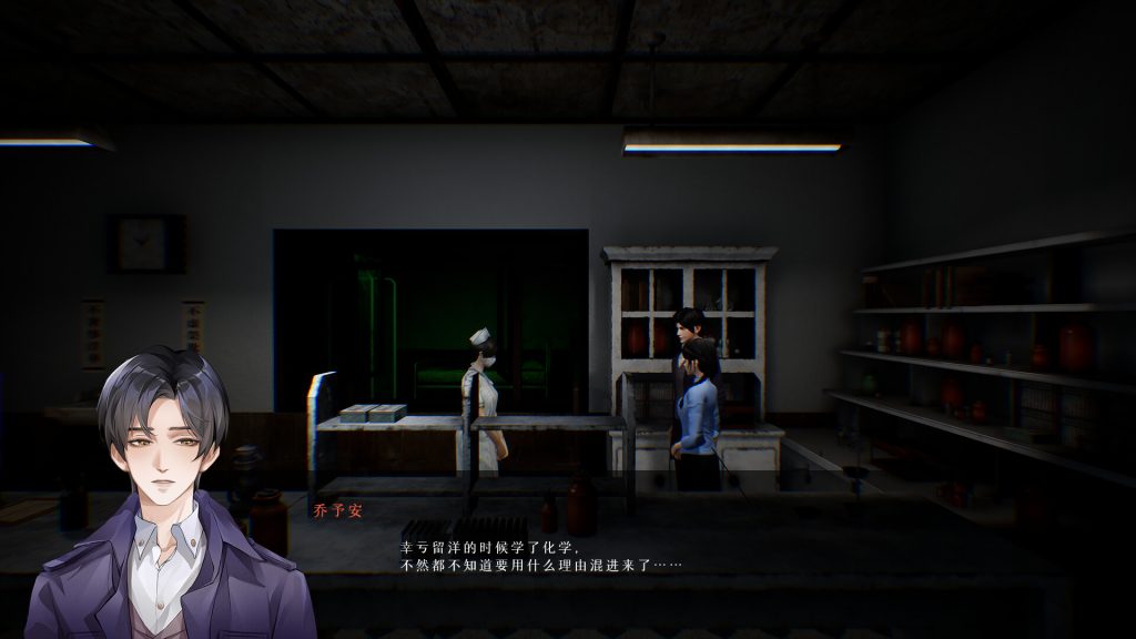 图片[4]-过阴恐怖游戏下载-过阴游戏电脑版下载