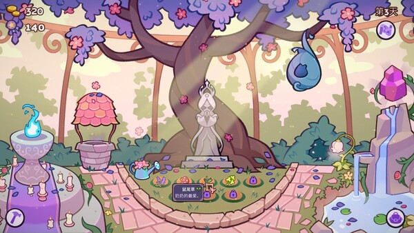 图片[3]-魔药小铺游戏下载-魔药小铺电脑版下载