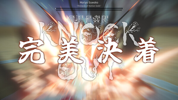 图片[4]-东方异域见闻/Touhou Dystopian