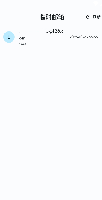 图片[2]-临时邮箱_2.3.4_任意注册各大平台