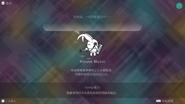 图片[4]-伊甸园2/PixelJunk Eden 2