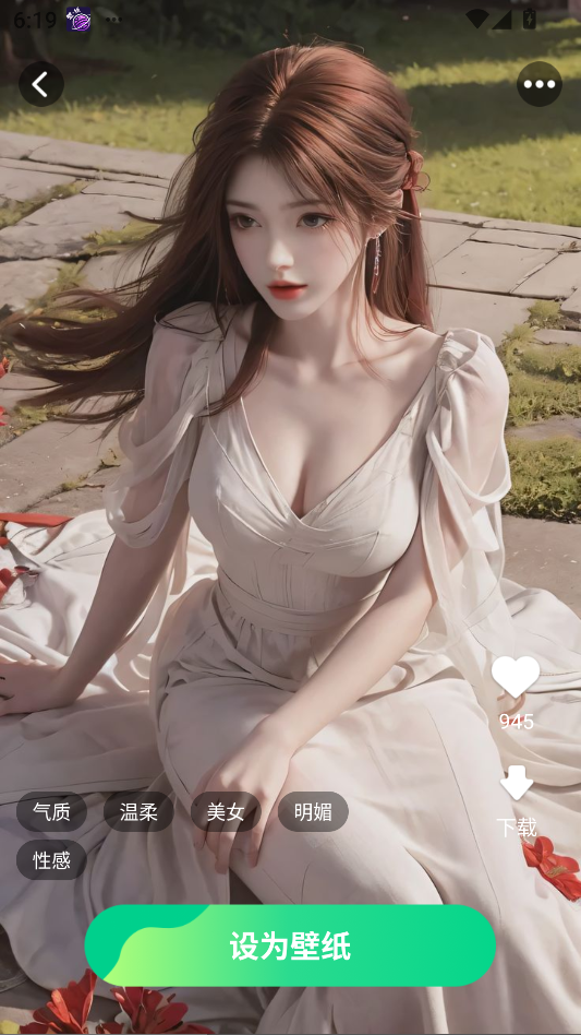 图片[2]-壁纸星球_1.2.9.2_去广告 - 海量优质壁纸