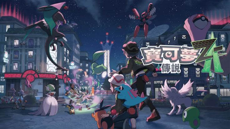 宝可梦传说Z-A豪华版-集游星下载应用平台-专注全球游戏软件下载