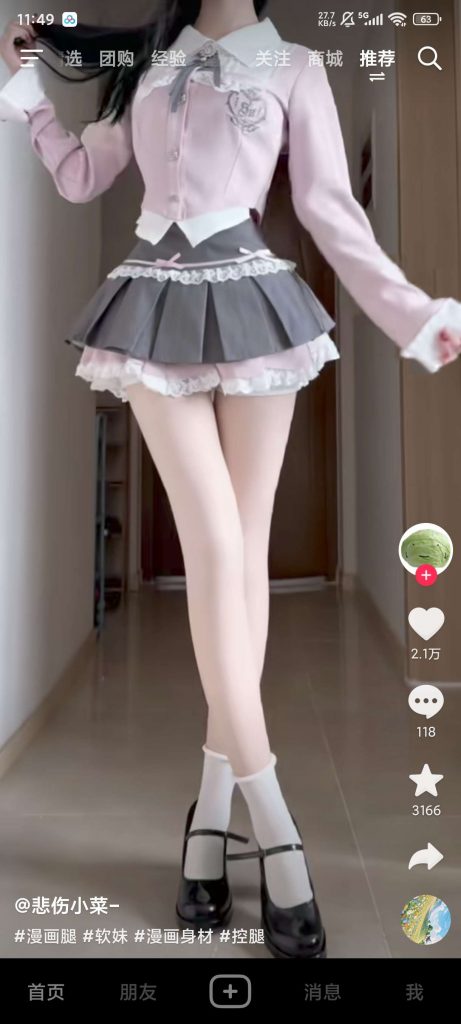 图片[2]-抖音_35.8.0_内置双模块 - 兼容安卓15可登录