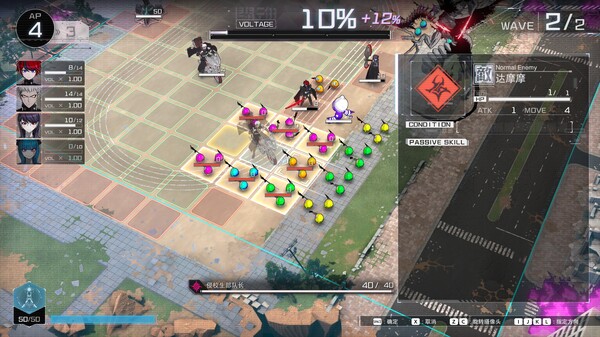 图片[1]-百日战纪 -最终防卫学园/The Hundred Line -Last Defense Academy