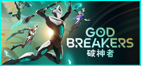 破神者/GODBREAKERS/支持联机-集游星下载应用平台-专注全球游戏软件下载