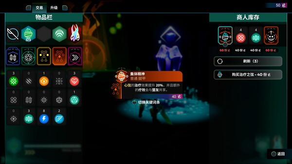 图片[4]-破神者/GODBREAKERS/支持联机