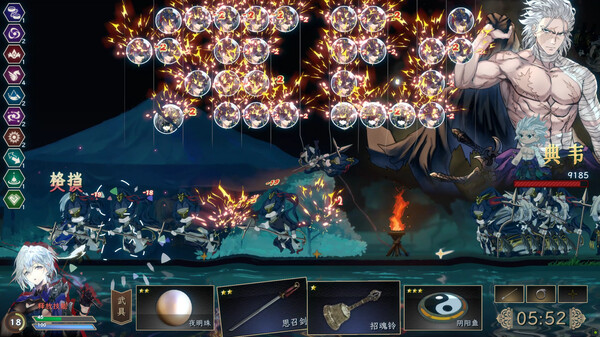 图片[4]-绝命游歌/Songs Of Death