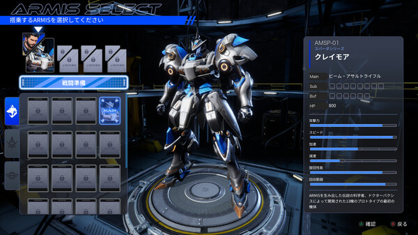 图片[3]-钢之战骑ARMIS/Steel Knight's ARMIS