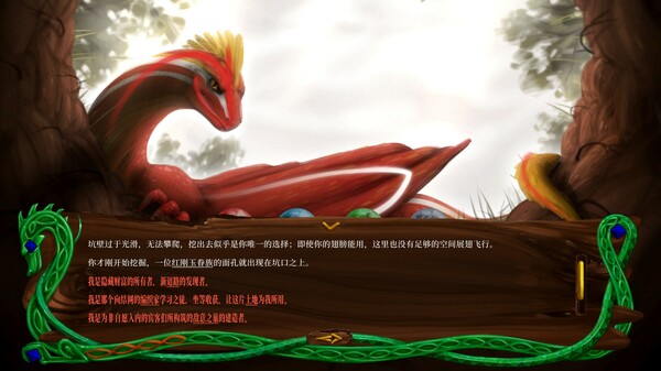 图片[3]-龙族至宝：广茂之绿/Golden Treasure: The Great Green