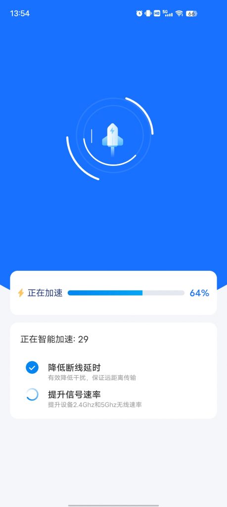 图片[2]-万能钥匙_1.1.55_去广告 – 一键直连附近Wifi-集游星软件站