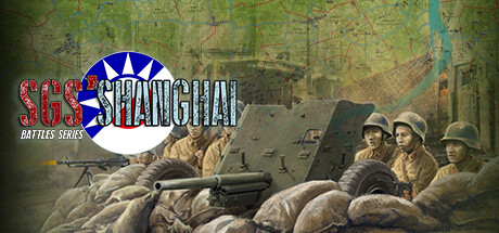 SGS淞沪会战/SGS Battle For: Shanghai-集游星下载应用平台-专注全球游戏软件下载