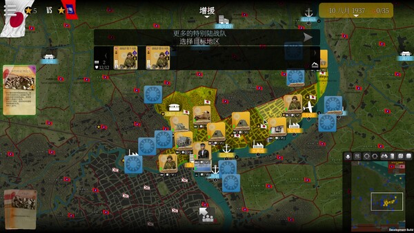 图片[1]-SGS淞沪会战/SGS Battle For: Shanghai