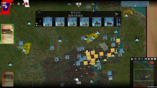 图片[2]-SGS淞沪会战/SGS Battle For: Shanghai