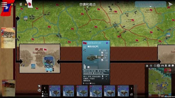 图片[5]-SGS淞沪会战/SGS Battle For: Shanghai