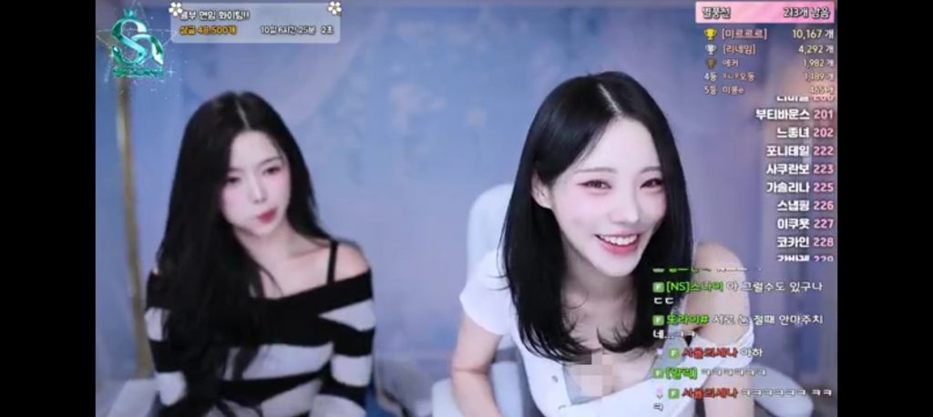 图片[1]-soop_8.15.3_韩国直播平台 - 无需加速