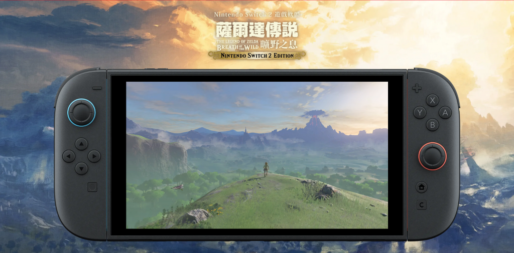 塞尔达传说荒野之息/The Legend of Zelda: Breath of the wild-集游星START游戏仓库-免费单机游戏下载