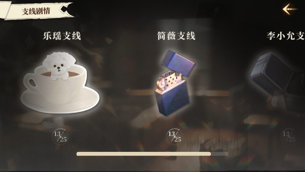 图片[4]-我的26岁女房客：在云端/My 26-Year-Old Female Tenant