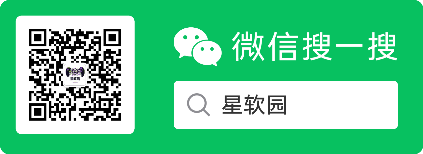 图片[3]-集游星官方媒体账号