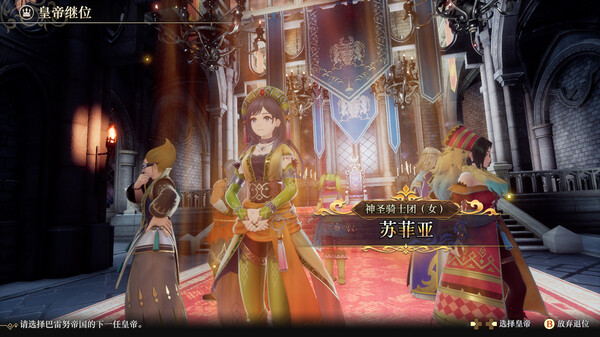 图片[3]-浪漫沙加2 七英雄的复仇/Romancing SaGa 2: Revenge of the Seven